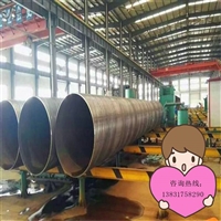 大口径螺旋焊管生产厂家