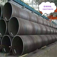 螺旋钢管生产厂家