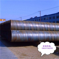 螺旋管生产厂家