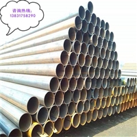 L290NB直缝钢管厂家