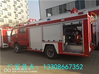 阳江重汽T5G5吨森林消防车哪里销售