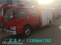 泰州重汽豪沃12吨森林消防车尺寸