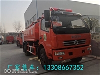 阳江重汽斯太尔9吨森林消防车质量好