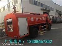 阳江重汽T5G9吨森林消防车尊合同