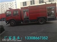 阳江重汽豪沃25吨森林消防车招投标