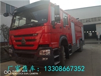 阳江重汽豪沃6吨森林消防车哪里销售