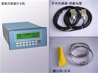 水泥管玻璃钢管塑料管盘装超声波流量计 外夹式插入式管段式