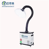 锡焊烟雾除烟机 锡焊烟雾净化设备 艾灸烟雾处理