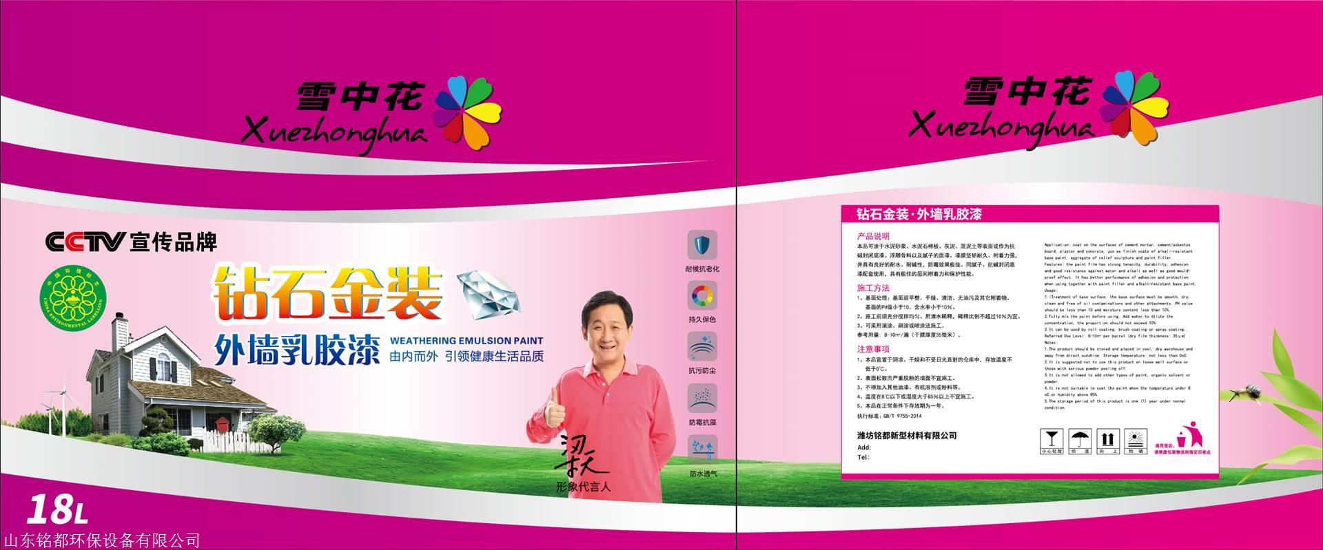 包含品牌花卉的词条 包罗
品牌花草
的词条（包罗品牌花草的词条是什么） 花卉