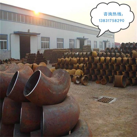 高压厚壁弯头生产厂家