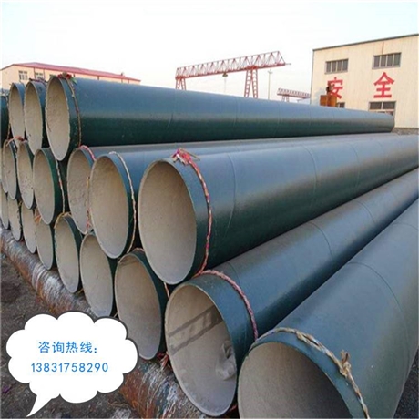 水泥砂浆防腐钢管厂家