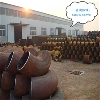 高压厚壁弯头生产厂家