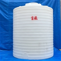 富航10立方塑料桶包装容器