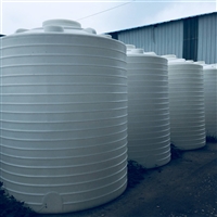 富航10吨母液抗腐蚀储罐