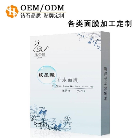 械字号面膜厂家OEM贴牌 医用面膜代加工