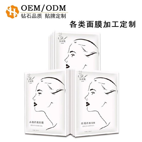 化妆品代加工一站式OEM/ODM代加工服务 免费打样