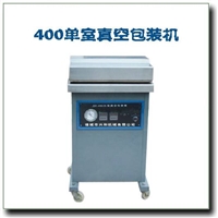 供应：700茶叶真空包装机