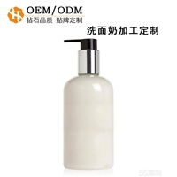 化妆品厂家洗面奶加工，控油洗面奶oem 