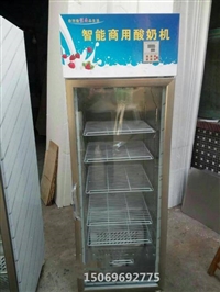 鲜奶吧加工设备单开门酸奶机