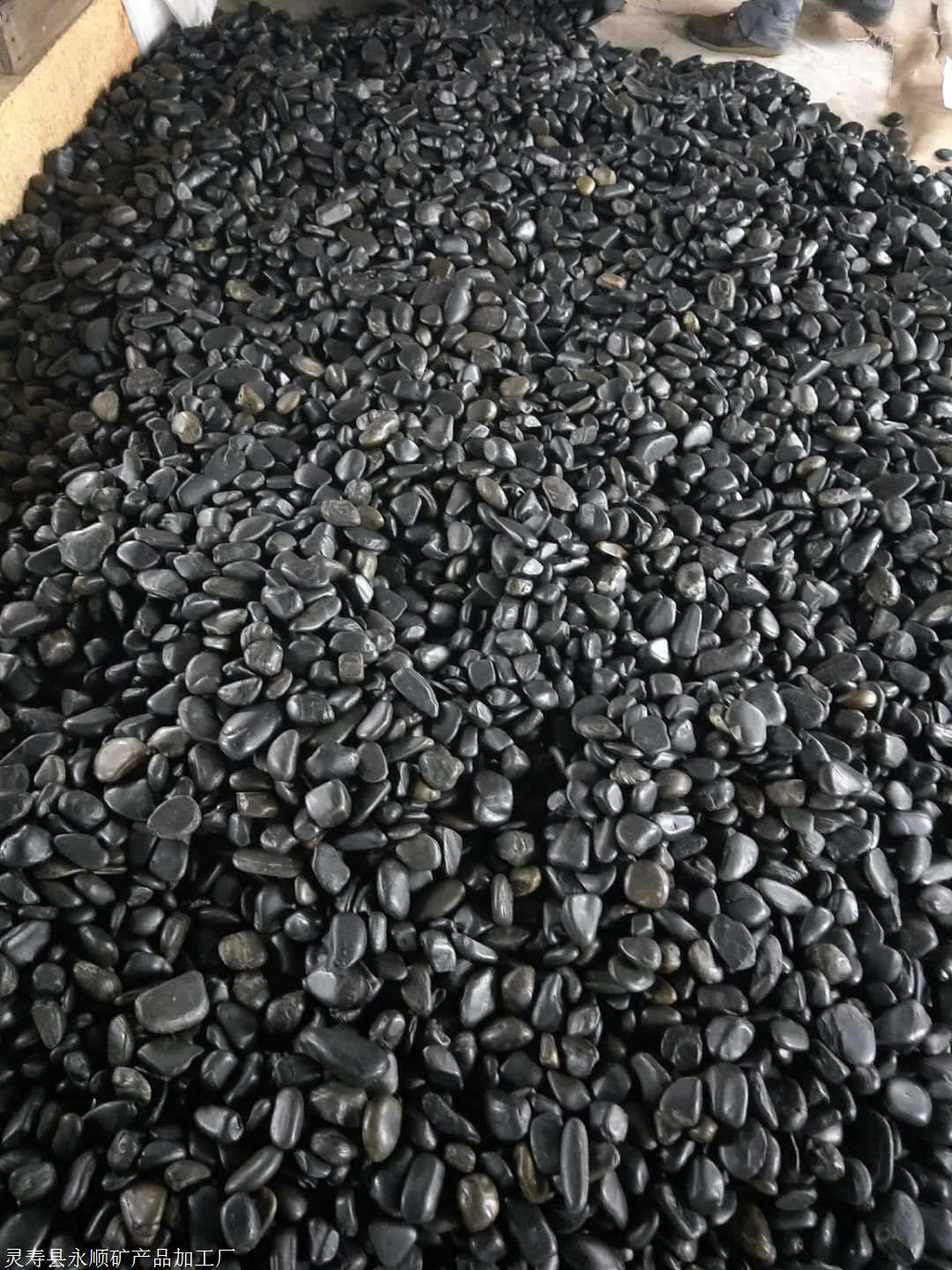 绿化黑色鹅卵石铺路规格3到5厘米黑色鹅卵石价格