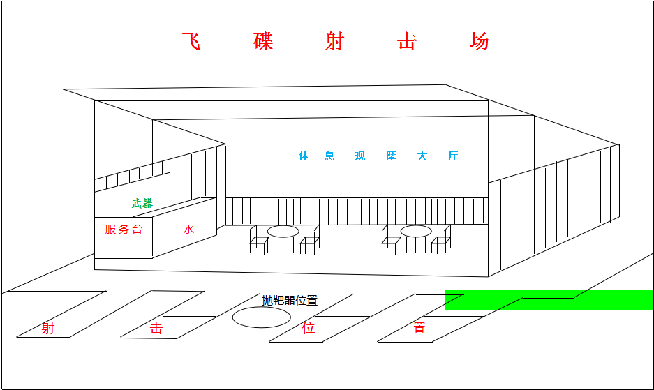 真人cs场地设计平面图图片