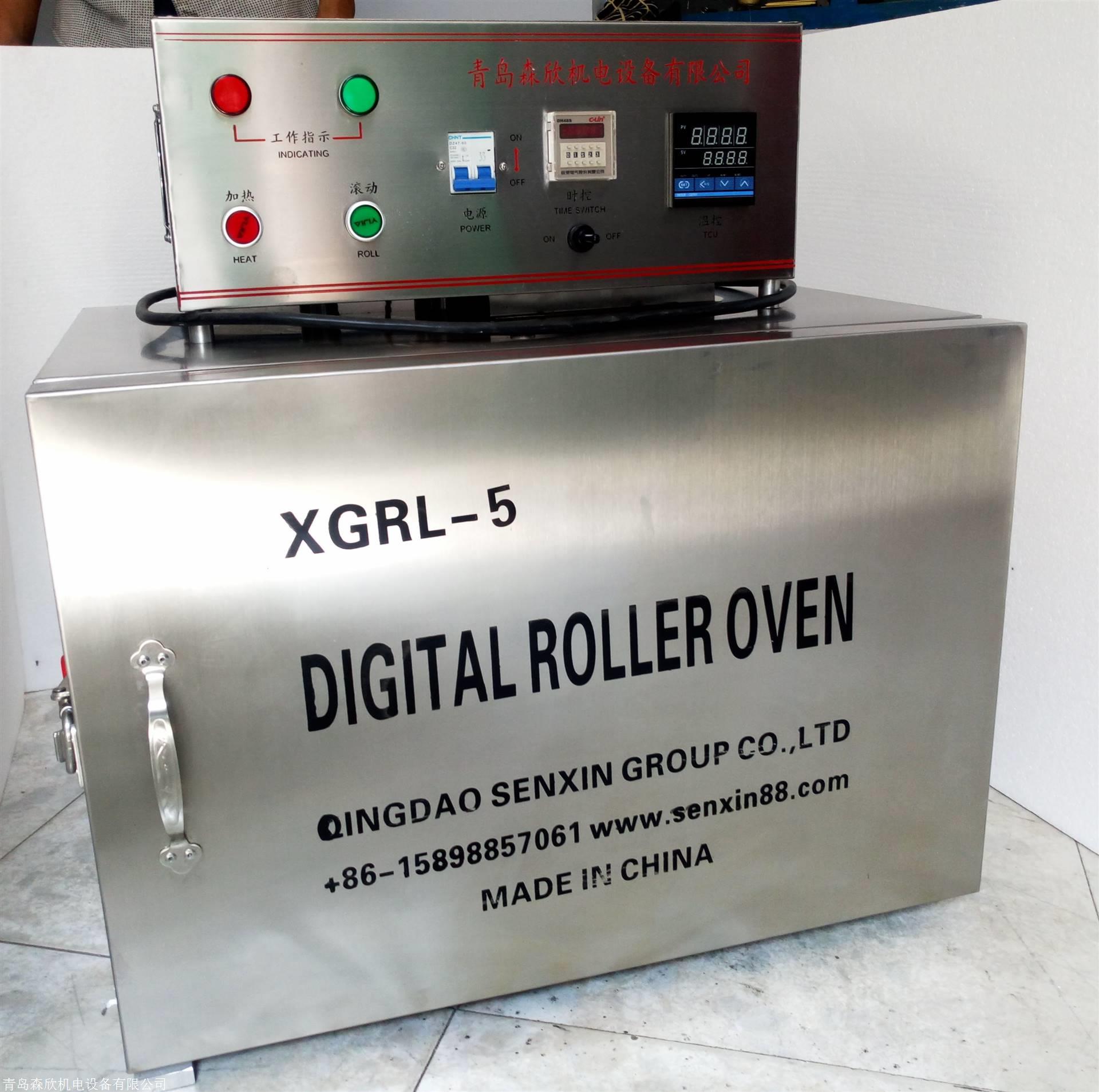 数显式滚子加热炉xgrl-5配4个高温陈化釜老化罐