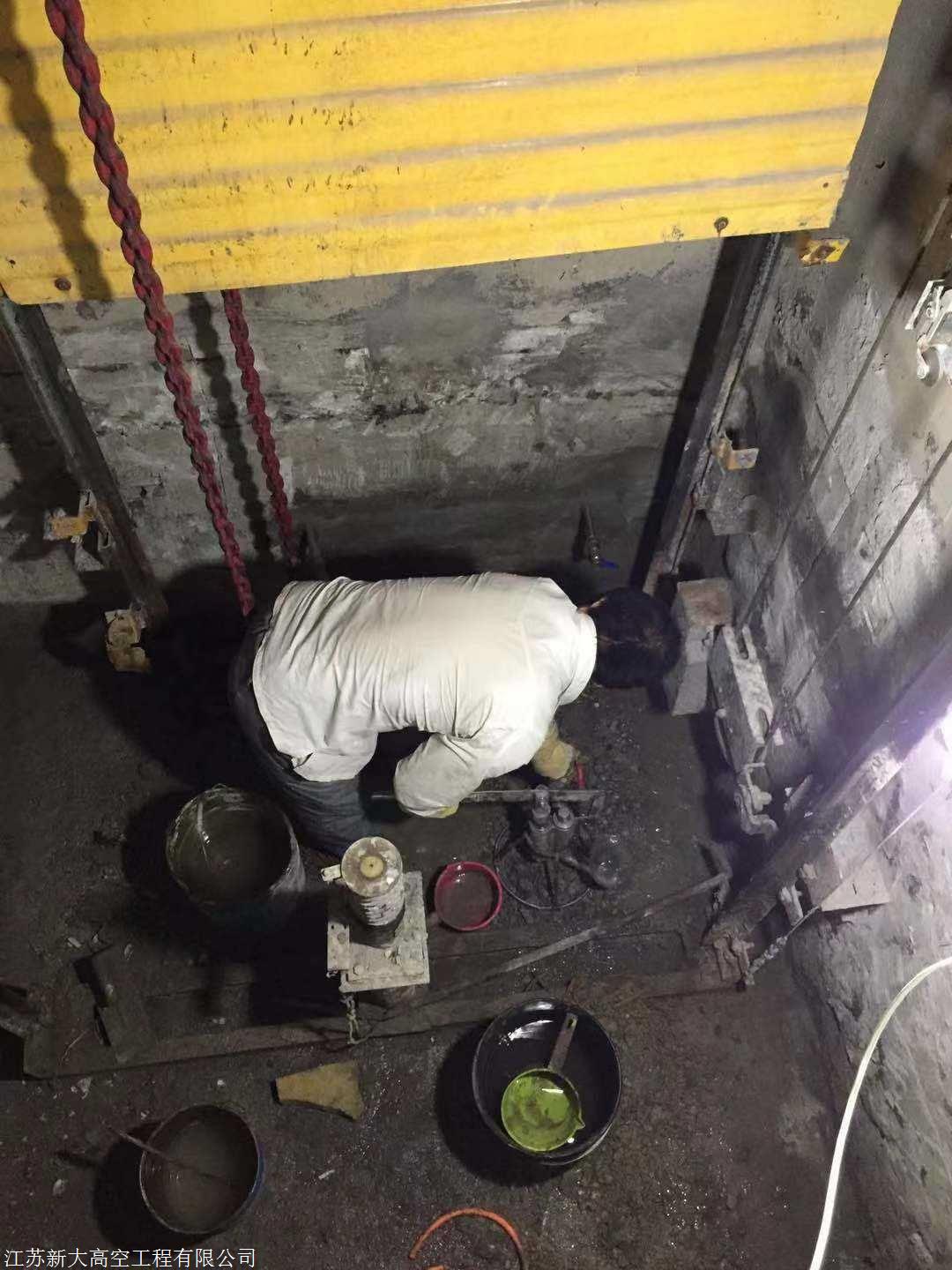 电梯井施工缝漏水堵漏
