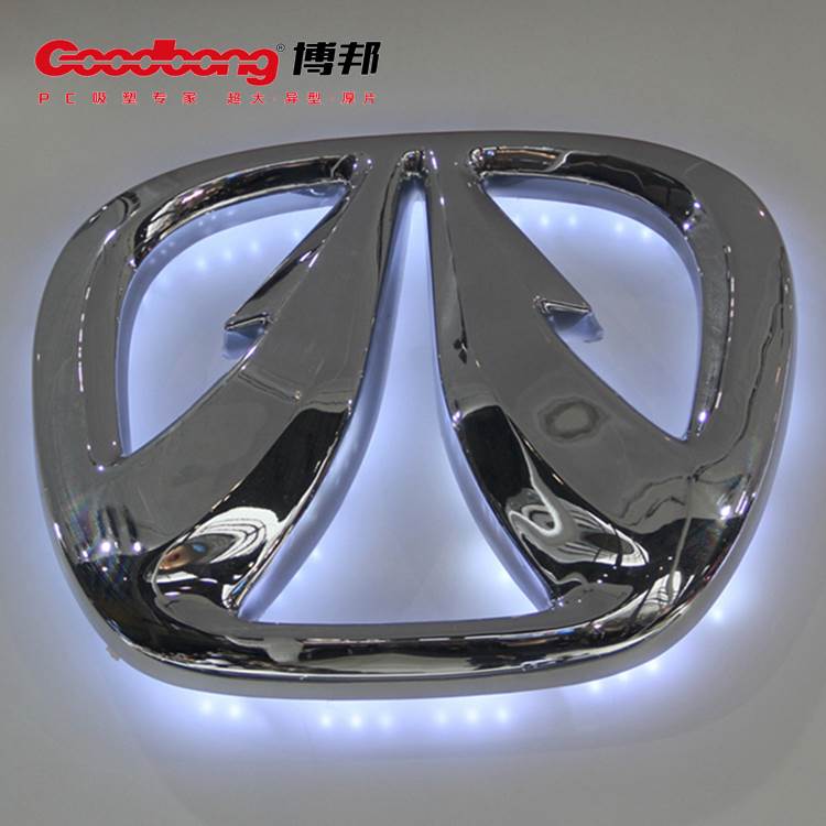 北汽威旺汽车标识亚克力吸塑背透光车标户外大型汽车车标博邦