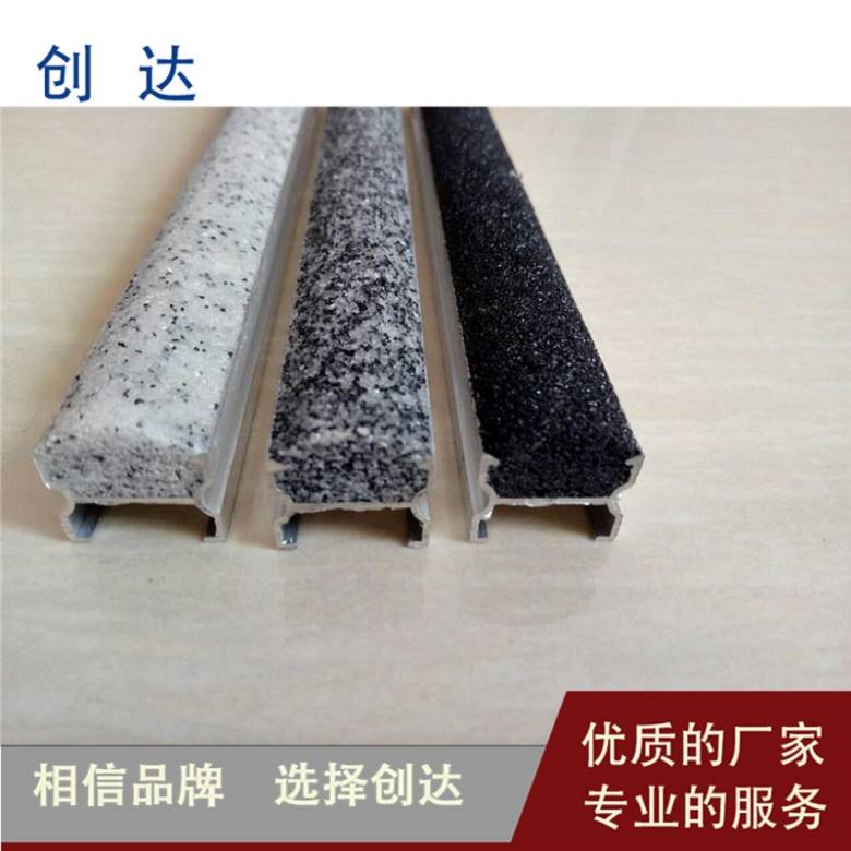 咨询樟树15宽金刚砂防滑条批发创达