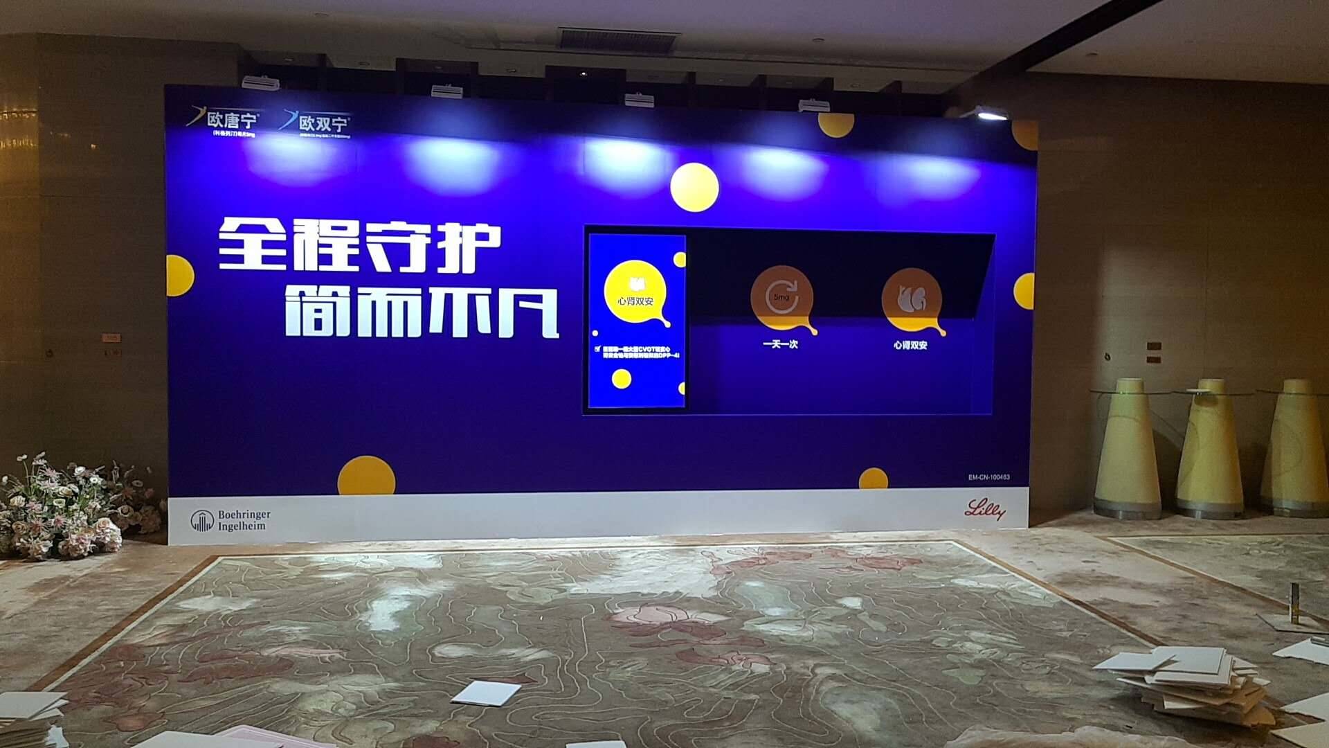 互动滑轨屏更吸引参观者,更好起到宣传的作用.