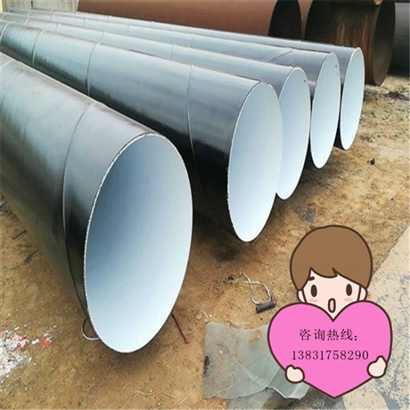 城市排污水用防腐钢管生产厂家