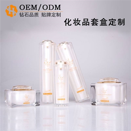 化妆品套盒代加工，化妆品全身养护 护理套盒加工厂