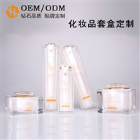 化妆品套盒代加工，化妆品全身养护 护理套盒加工厂