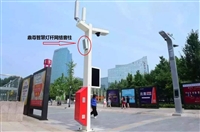 智慧灯杆IP网络音柱  智慧城市IP音柱 IP网络音柱30W
