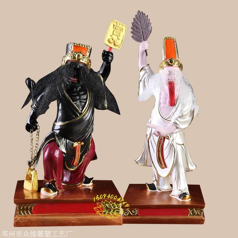 黑白无常神像雕像图片大全黑白无常的来历