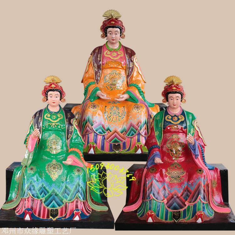 三霄仙子神像批发感应随世三仙姑神像三仙姑雕像