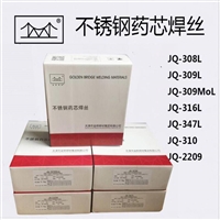 天津金桥 D608焊条江苏总经销