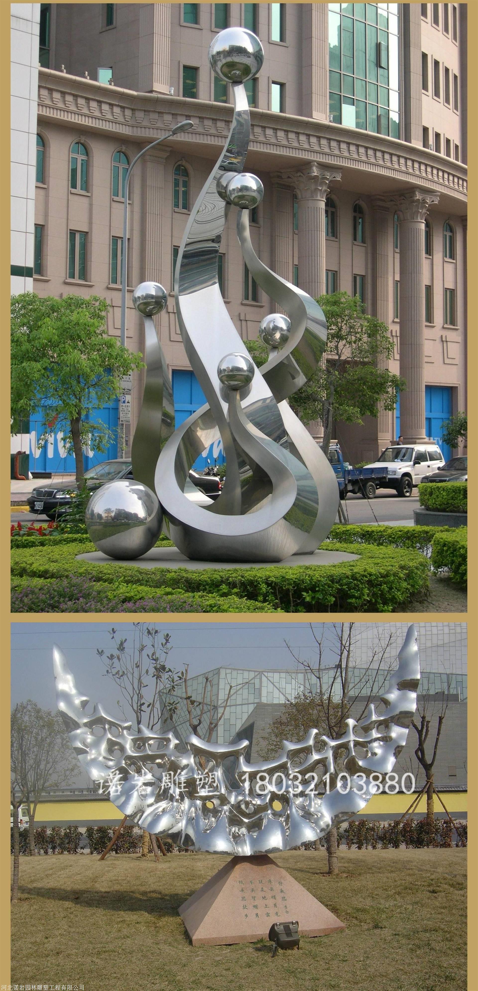 抽象不锈钢雕塑