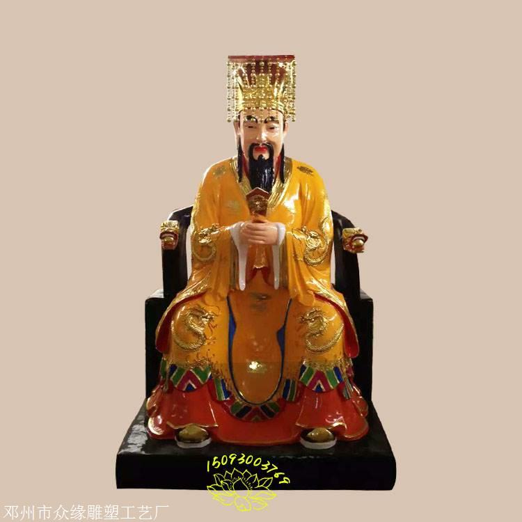 神像雕刻天公老天爷神像彩绘寺庙雕刻道教神像