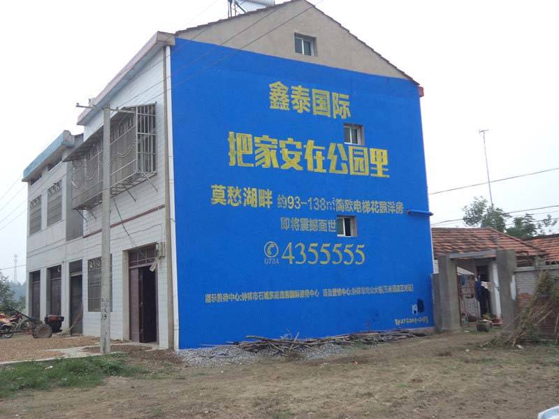 宜昌墙画彩绘招聘网站_宜昌手绘墙画