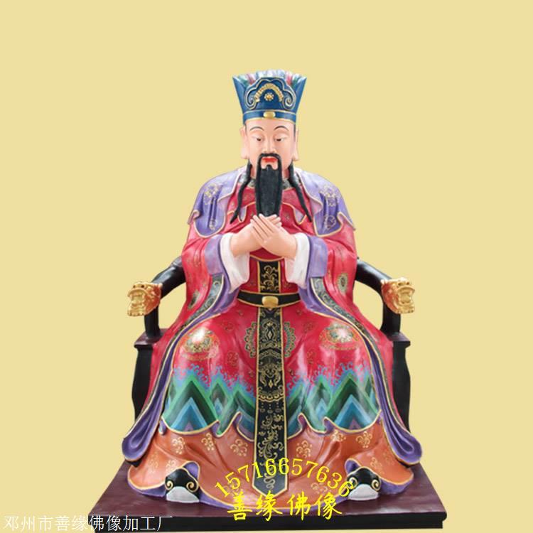 北极星宫供奉北帝大帝神像摆件北帝金轮炽盛神像