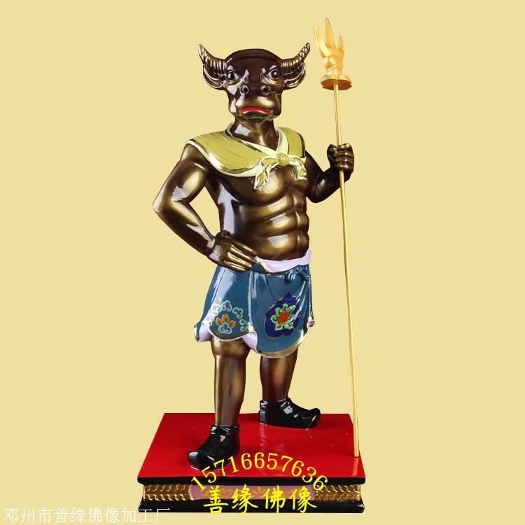 阴曹地府神像 牛头马面塑像厂家 牛头马面雕像