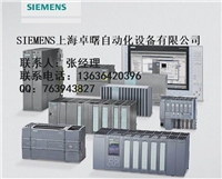 河北西门子直流调速器代理商