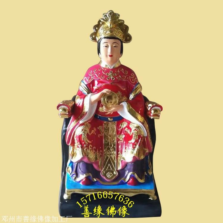 无极瑶池老母神像批发木雕佛像太极老母佛像
