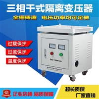 环宇电气供应武汉三相干式隔离变压器  SG500KW 10千伏安 415/380