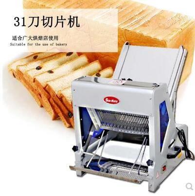 成都佳德面包切片机厂家直销