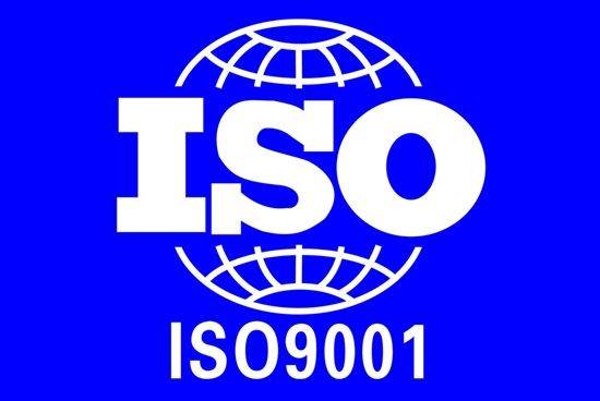 iso9001认证工作准备和应对技巧