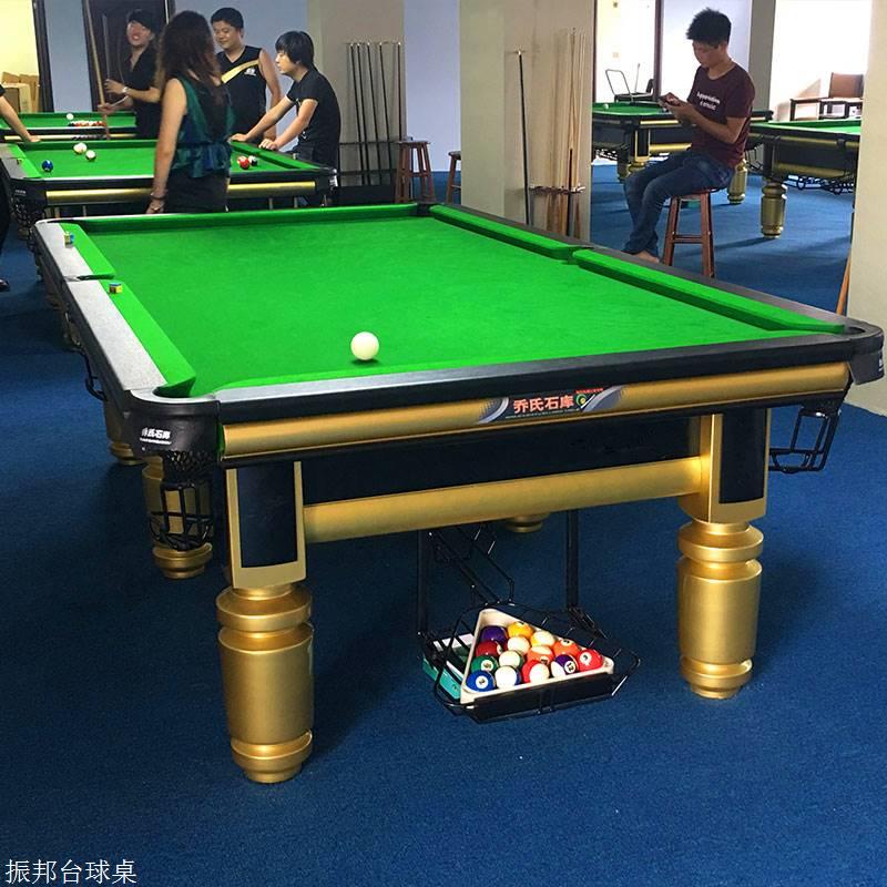 比赛标准乔氏石库台球桌包邮安装