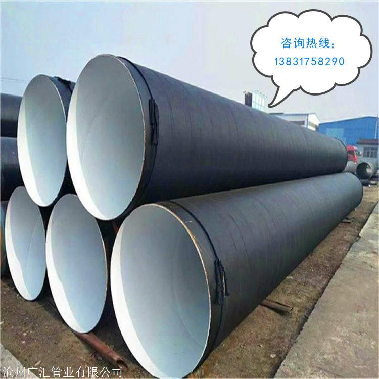 管道内防腐价格