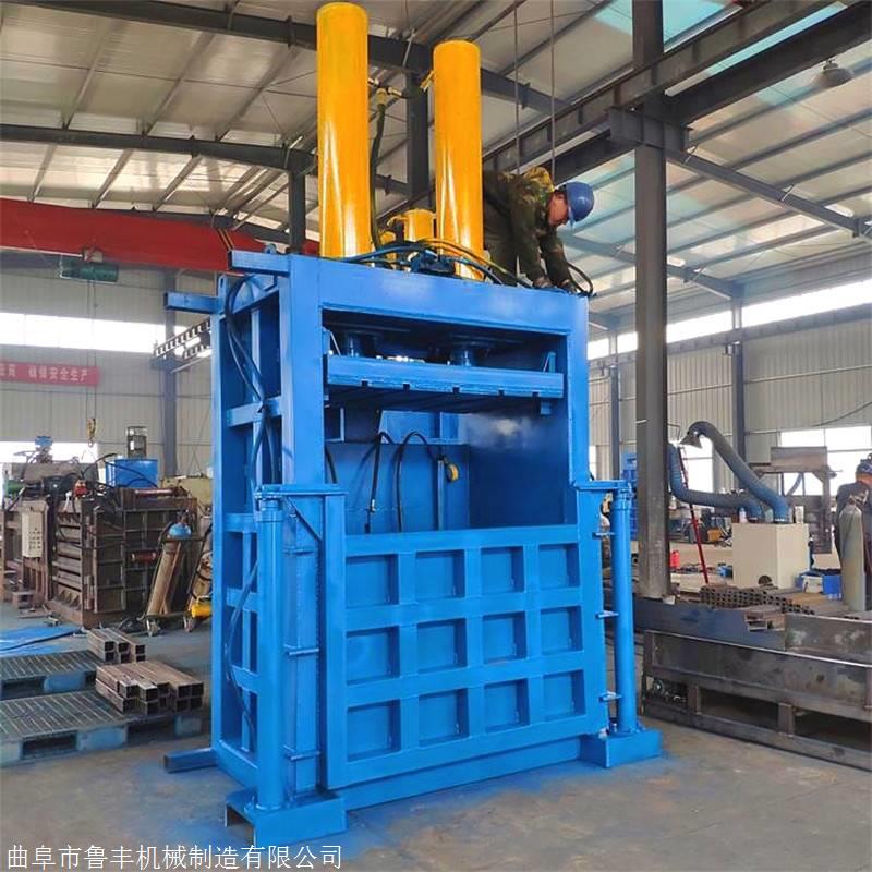  找废纸打包机生产厂家